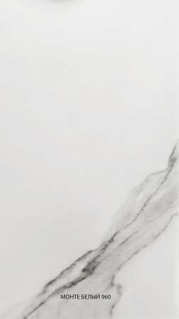 2077 монте белый 960